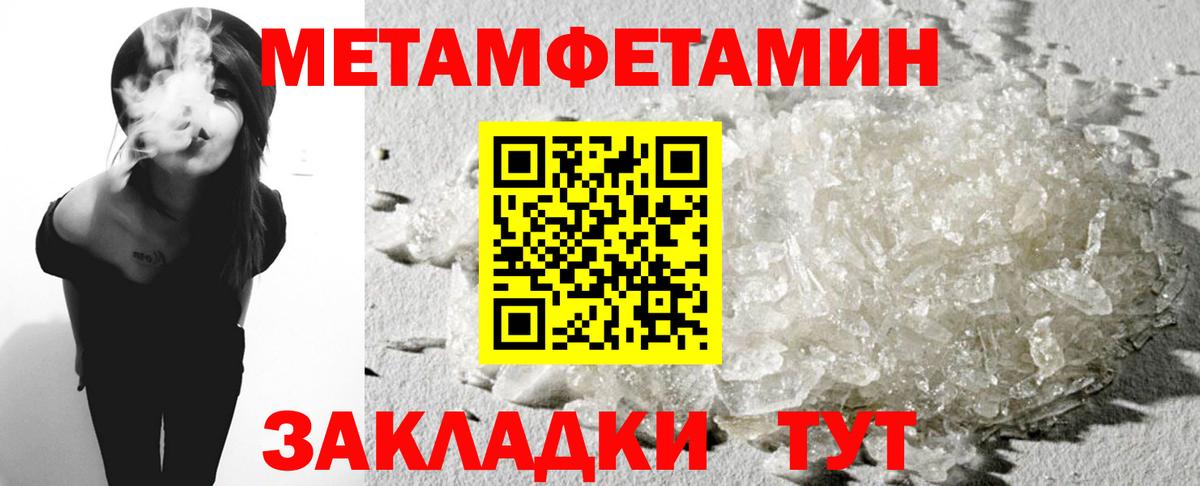 АМФ Premium Стрежевой
