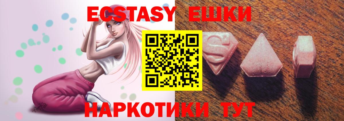 Ecstasy mix  Вход с VPN  Экстази бентли  Стрежевой 