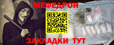 первитин Партизанск