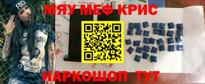 первитин Партизанск