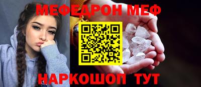 первитин Партизанск