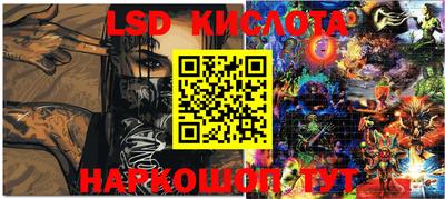 PSILOCYBIN Первоуральск