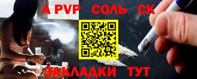 метадон Пенза