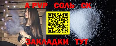 метадон Пенза