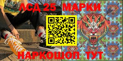 PSILOCYBIN Первоуральск