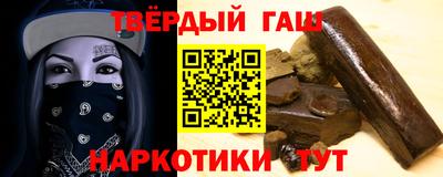 первитин Партизанск