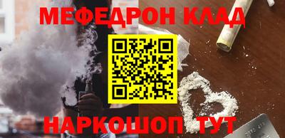первитин Партизанск