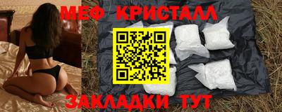 первитин Партизанск