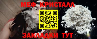 первитин Партизанск
