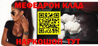 первитин Партизанск