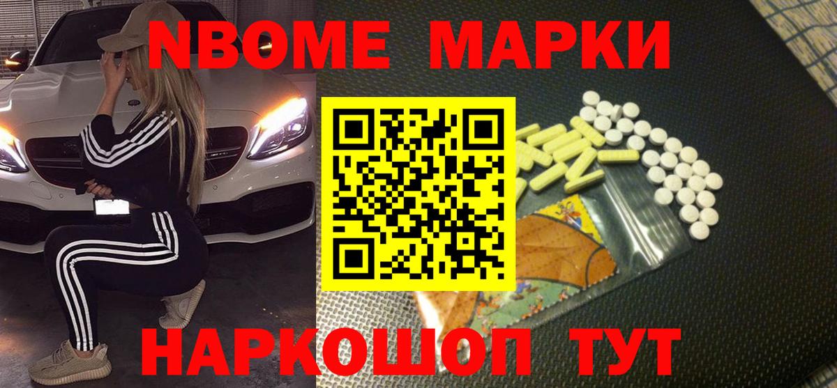   как зайти  LSD-25 экстази ecstasy  Вход с VPN  Стрежевой  LSD-25 экстази кислота 