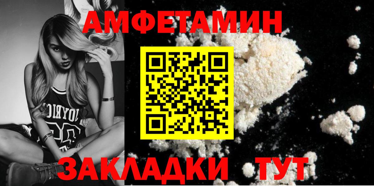 Первитин винт  Вход с VPN  Стрежевой  Первитин винт 