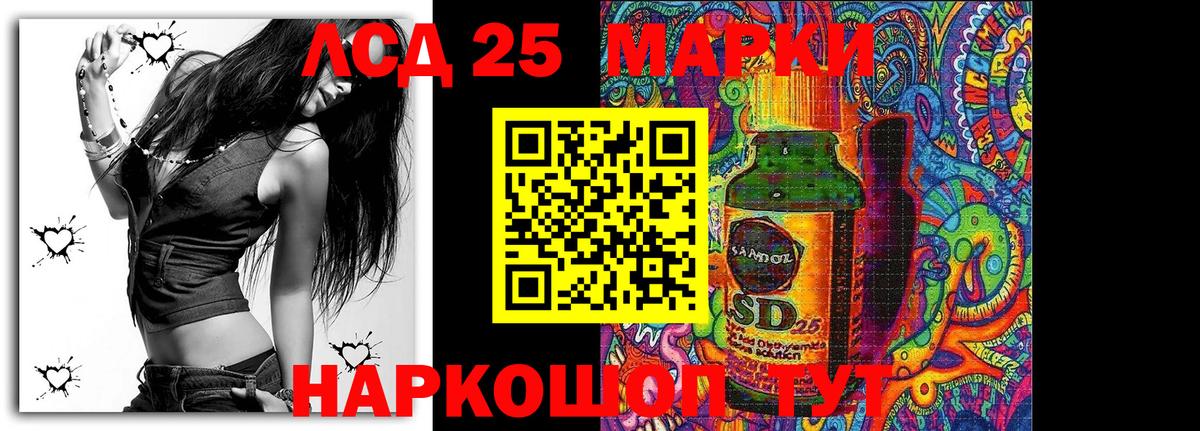 Марки N-bome 1500мкг Стрежевой