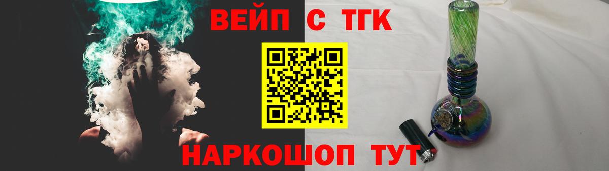 Марихуана  ЭКСТАЗИ  Вход с VPN  Стрежевой  LSD-25  COCAIN  ГАШ  Мефедрон  
