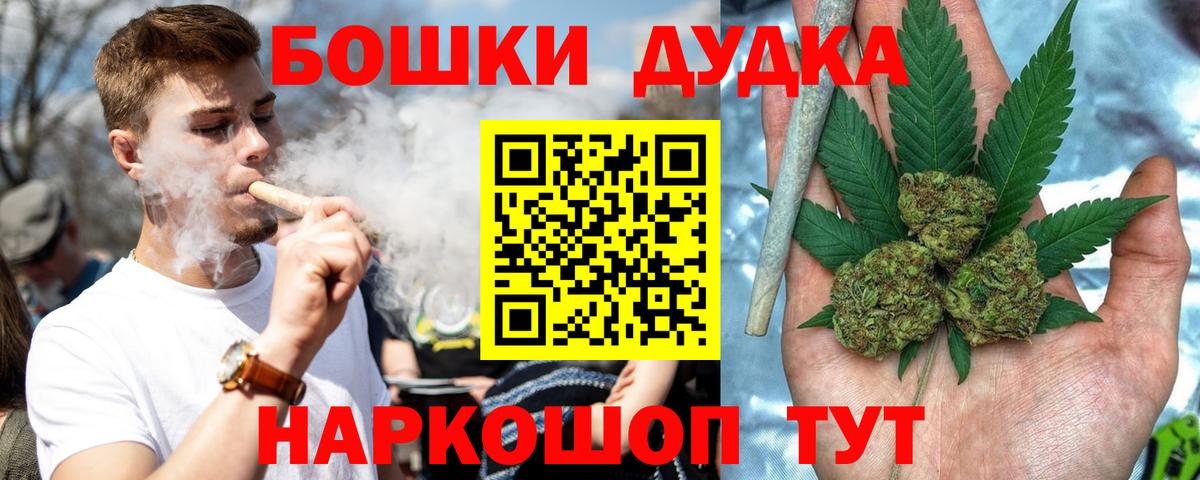 Стрежевой  Бошки Шишки SATIVA & INDICA  МАРИХУАНА Bruce Banner  Вход с VPN  Канабис план  Шишки марихуана гибрид 