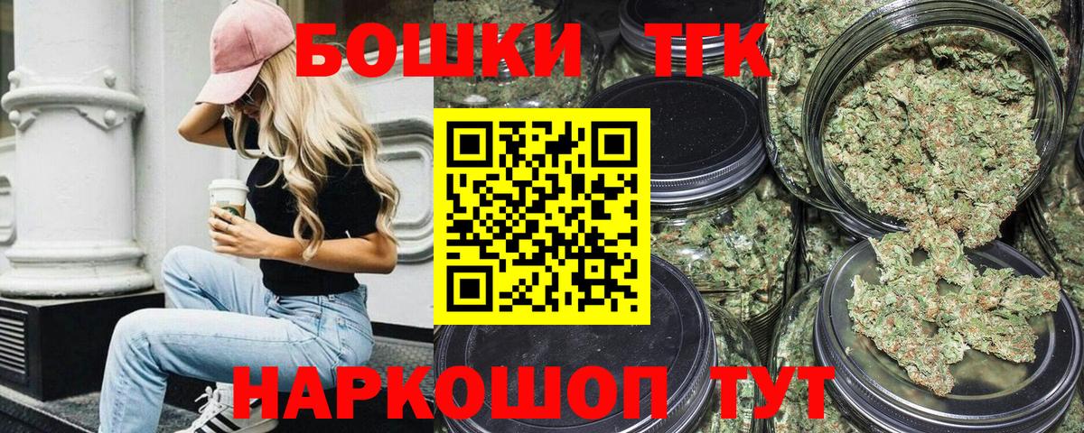 Бошки марихуана MAZAR Стрежевой